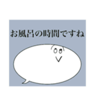 吹き出しちゃんです2（個別スタンプ：32）