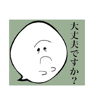 吹き出しちゃんです2（個別スタンプ：33）