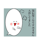 吹き出しちゃんです2（個別スタンプ：34）
