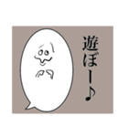 吹き出しちゃんです2（個別スタンプ：35）