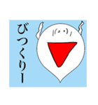 吹き出しちゃんです2（個別スタンプ：36）