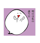 吹き出しちゃんです2（個別スタンプ：37）