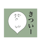吹き出しちゃんです2（個別スタンプ：40）