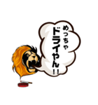 オンラインサバイバルゲームに最適（個別スタンプ：15）