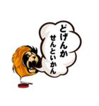 オンラインサバイバルゲームに最適（個別スタンプ：17）
