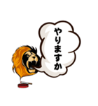 オンラインサバイバルゲームに最適（個別スタンプ：24）