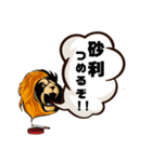 オンラインサバイバルゲームに最適（個別スタンプ：30）