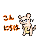 ハイテンション家族！（個別スタンプ：4）