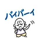 ハイテンション家族！（個別スタンプ：6）