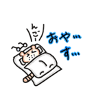 ハイテンション家族！（個別スタンプ：8）