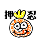 クルクルさん（個別スタンプ：4）