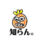 クルクルさん（個別スタンプ：5）