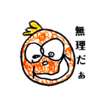 クルクルさん（個別スタンプ：22）
