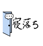 懐かしきMMORPG語録（個別スタンプ：2）