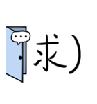 懐かしきMMORPG語録（個別スタンプ：3）