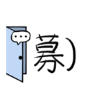 懐かしきMMORPG語録（個別スタンプ：4）