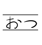 懐かしきMMORPG語録（個別スタンプ：10）