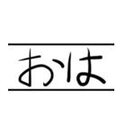 懐かしきMMORPG語録（個別スタンプ：11）
