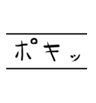 懐かしきMMORPG語録（個別スタンプ：13）