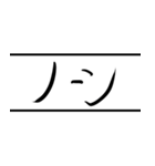 懐かしきMMORPG語録（個別スタンプ：20）