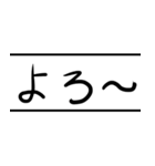 懐かしきMMORPG語録（個別スタンプ：22）