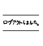 懐かしきMMORPG語録（個別スタンプ：24）