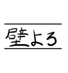 懐かしきMMORPG語録（個別スタンプ：27）