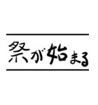 懐かしきMMORPG語録（個別スタンプ：28）