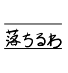 懐かしきMMORPG語録（個別スタンプ：32）