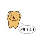 クマのスタンプ@ao_ringo（個別スタンプ：4）