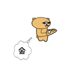 クマのスタンプ@ao_ringo（個別スタンプ：5）