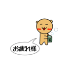 クマのスタンプ@ao_ringo（個別スタンプ：7）