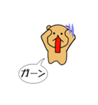 クマのスタンプ@ao_ringo（個別スタンプ：9）