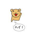 クマのスタンプ@ao_ringo（個別スタンプ：10）