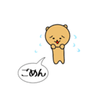 クマのスタンプ@ao_ringo（個別スタンプ：12）