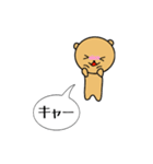 クマのスタンプ@ao_ringo（個別スタンプ：13）