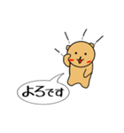 クマのスタンプ@ao_ringo（個別スタンプ：17）