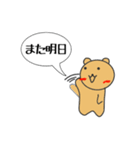 クマのスタンプ@ao_ringo（個別スタンプ：21）