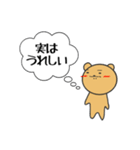 クマのスタンプ@ao_ringo（個別スタンプ：23）