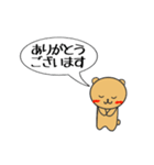 クマのスタンプ@ao_ringo（個別スタンプ：25）