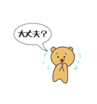 クマのスタンプ@ao_ringo（個別スタンプ：26）