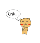 クマのスタンプ@ao_ringo（個別スタンプ：27）