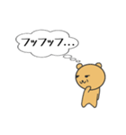 クマのスタンプ@ao_ringo（個別スタンプ：28）