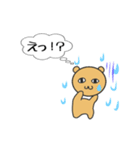 クマのスタンプ@ao_ringo（個別スタンプ：29）