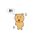クマのスタンプ@ao_ringo（個別スタンプ：31）