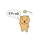 クマのスタンプ@ao_ringo（個別スタンプ：32）