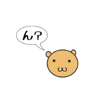 クマのスタンプ@ao_ringo（個別スタンプ：37）