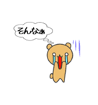 クマのスタンプ@ao_ringo（個別スタンプ：38）