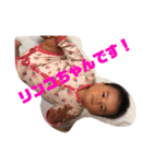 りんちゃん！！（個別スタンプ：8）