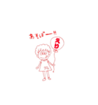 みつめちゃん～あそぼおなまえシリーズ～（個別スタンプ：1）